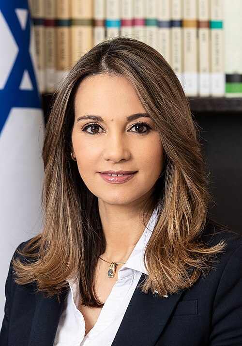 יפעת שאשא ביטון